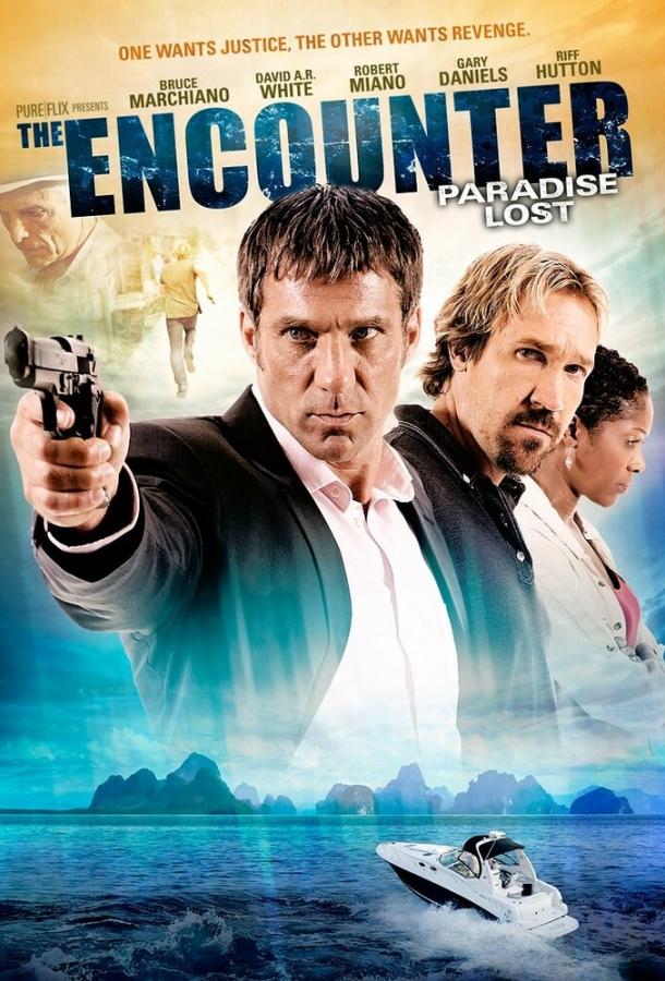 Постер фильма Неожиданная встреча 2: Потеряный рай