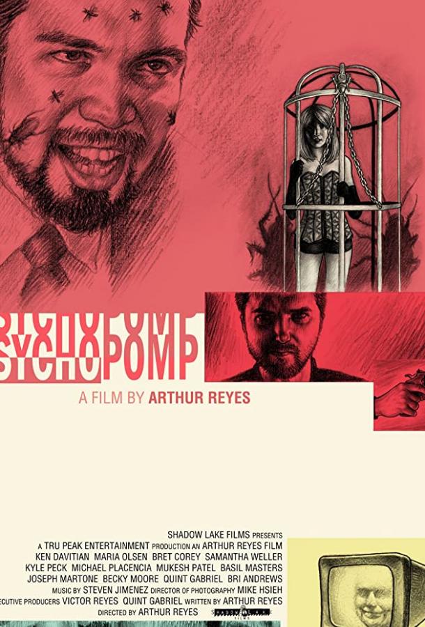 Постер фильма Психопомп