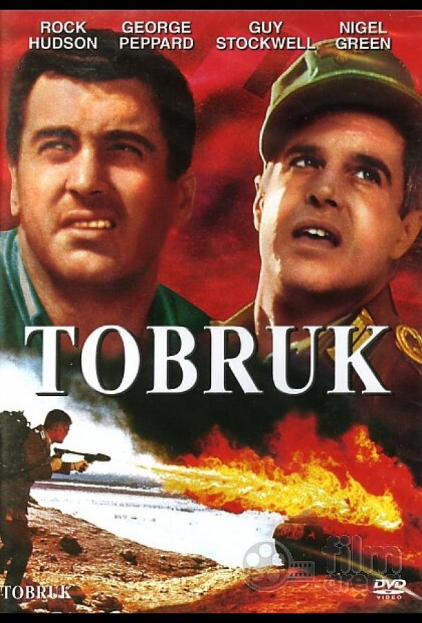 Постер фильма Тобрук