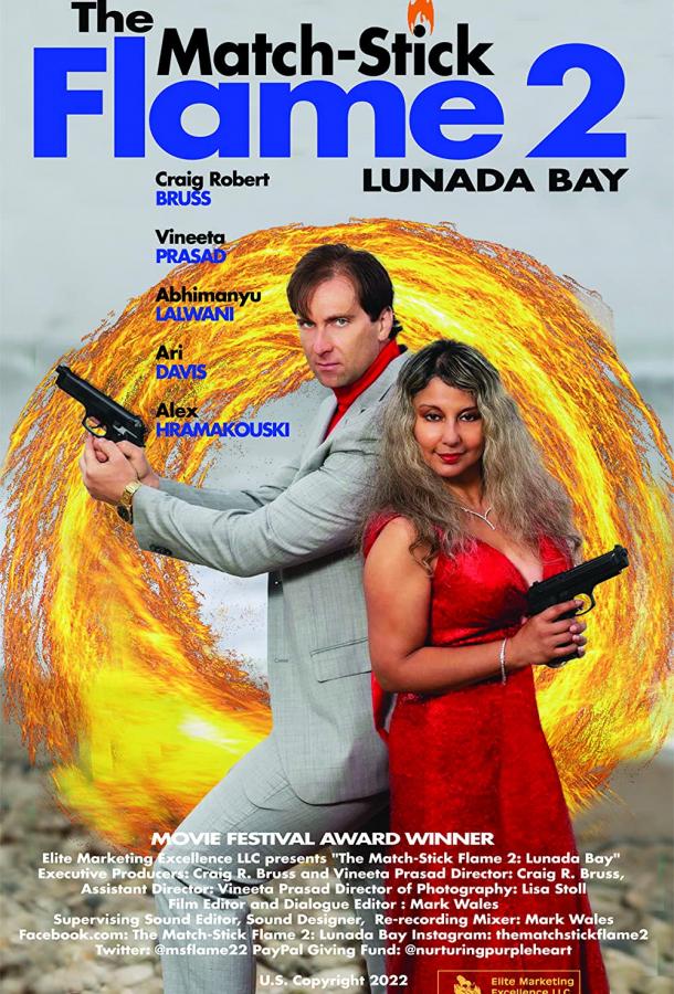 Постер фильма Пламя спички 2: Залив лунада