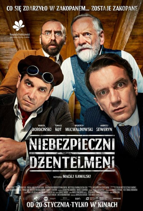 Постер фильма Опасные джентельмены