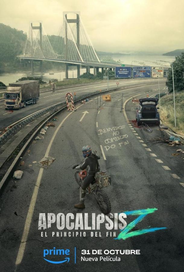 Постер фильма Апокалипсис Z: Начало конца