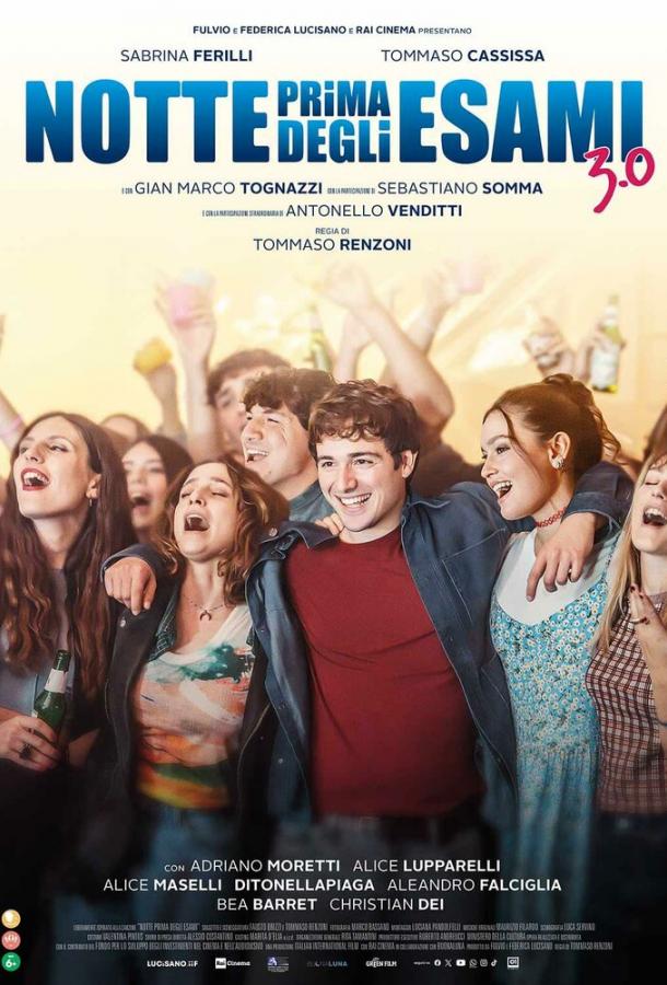 Постер фильма Ночь перед экзаменами 3.0